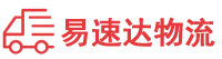 永州到兴宾区物流公司